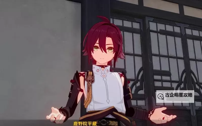 原神鹿野院平藏值不值得养 鹿野院平藏养成建议2024图1