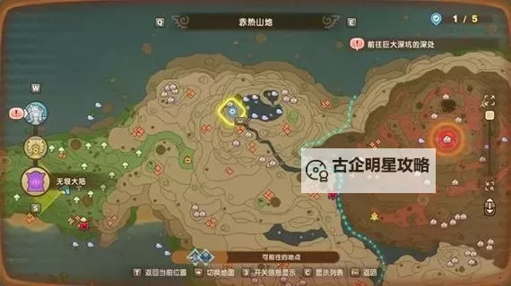 《幻想生活i转圈圈的龙和偷取时间的少女》神祠位置一览 神祠在哪里图1