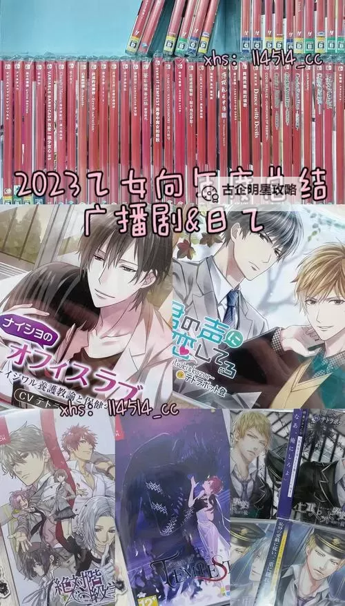 2023剧情向游戏合集 有哪些好玩的剧情向游戏图1