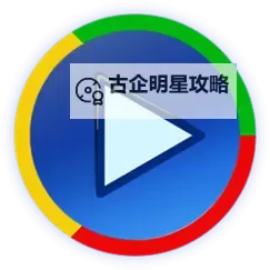 全面解析影音先锋资源站:最新资源导航与使用指南图1