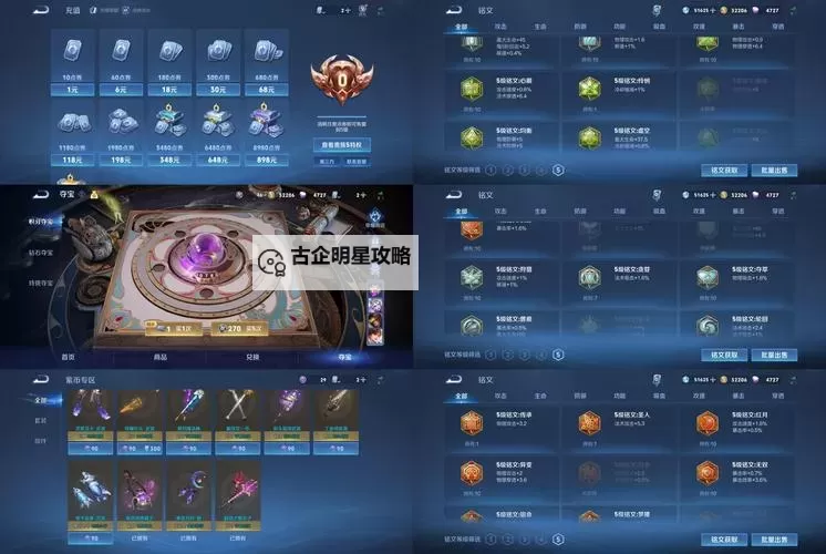 末日机甲风暴之霹雳对战礼包码是什么 末日机甲风暴之霹雳对战礼包码免费领取图1