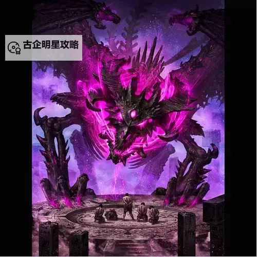 奇幻场景：坐在发紫的巨龙上写作业视频揭秘图1