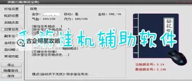 亚特兰蒂斯双开挂机软件盘点 2021最新免费亚特兰蒂斯双开挂机神器推荐图1