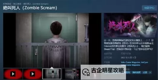 2023十大恐怖游戏推荐 2023十大恐怖游戏有哪些图1