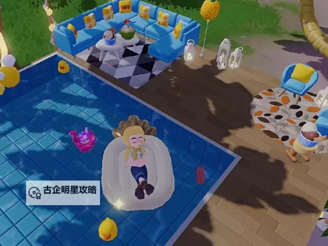 《心动小镇》沙滩乐园第七天小鸭子位置 水蓝色小鸭子位置图1