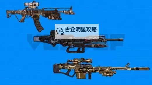 《无主之地3》手枪强度排行图1