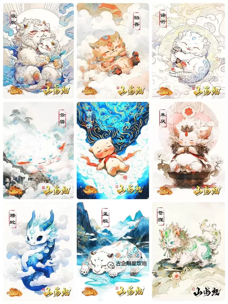 山海经异兽录如何双开 2021最新双开神器来袭图2