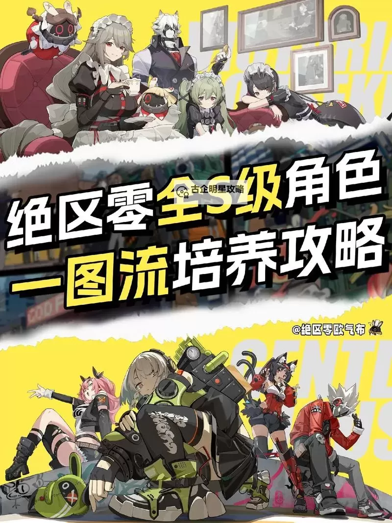 《绝区零》战斗机制介绍图1