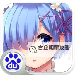 萌娘契约电脑版下载 萌娘契约模拟器哪个好?图1