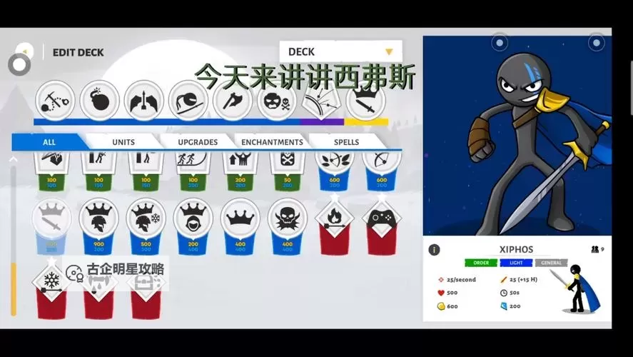 《Deadlock》西弗出装推荐 西弗怎么玩图1