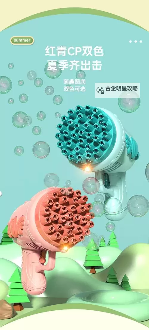 泡泡弹双开神器 轻松一键搞定泡泡弹挂机双开图1