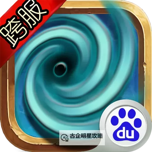 魔兽英雄V传电脑版下载 魔兽英雄V传电脑版的安装使用方法图1