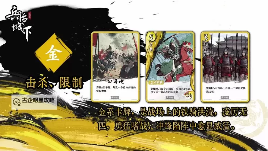 电脑rogue卡牌游戏盘点 电脑rogue卡牌游戏有哪些图1