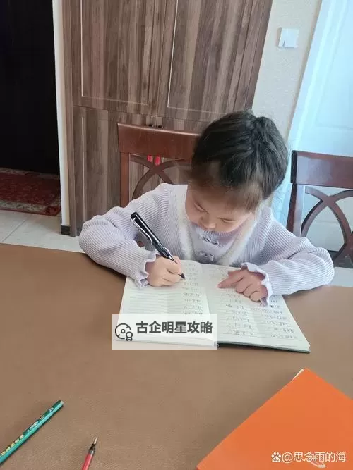 奇趣奇遇：我竟然在教授的棒棒上写作业图1