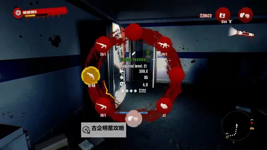 死亡岛:幸存者怎么双开 死亡岛:幸存者双开挂机软件推荐图1