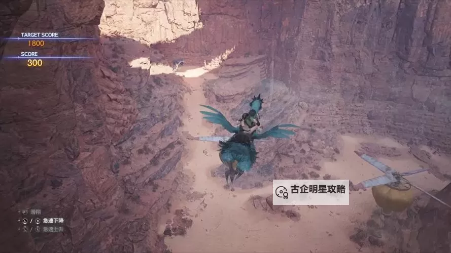 《最终幻想7重生》据点种类说明与道具制作教学 陆行鸟调查玩法介绍图2