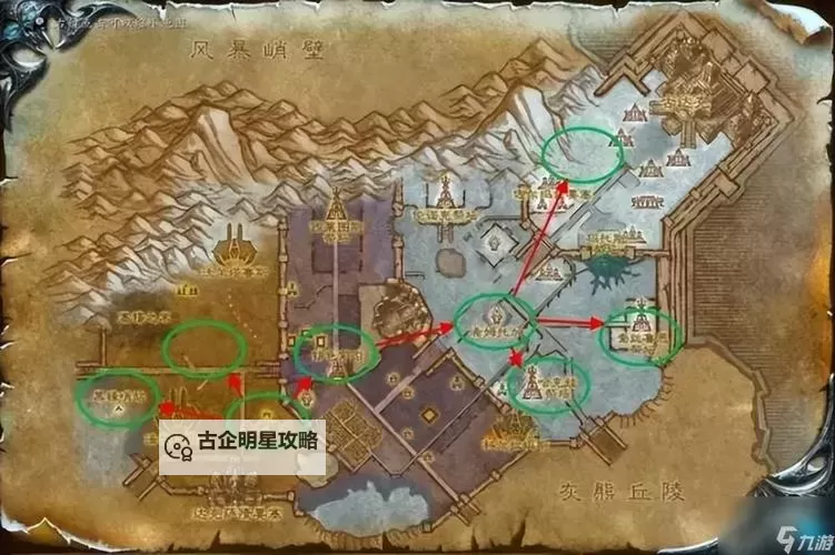 怎么去北风苔原的详细攻略与路线指南图2