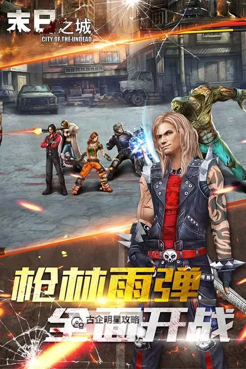 末日之城双开软件推荐 全程免费福利来袭图1