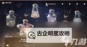 《无限暖暖》朝夕心愿任务种类介绍图1