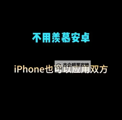 消灭方块怎么双开、多开?消灭方块双开助手工具下载安装教程图2