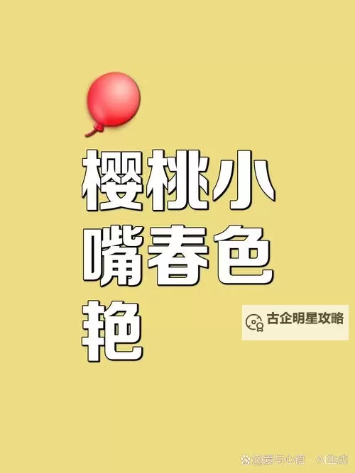 《小小水蜜桃2最经典的一句：那句温暖人心的台词揭示爱情真谛》图1