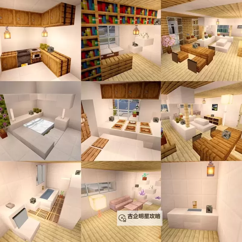 《我的世界》室内家具建造及摆放图文教程图1