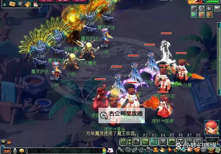 《西游乐消消》仙灵职业攻略 《西游乐消消》仙灵技能解析图2