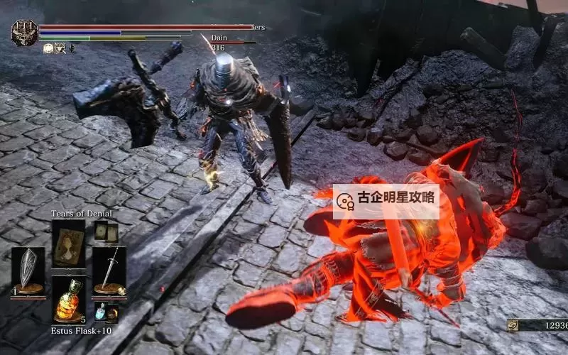 《黑暗之魂3》PVP力敏武器库构筑及键鼠改键图1