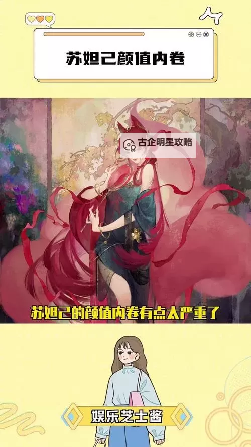 《封神再临》特色玩法首曝! 游戏玩法特色介绍!图1