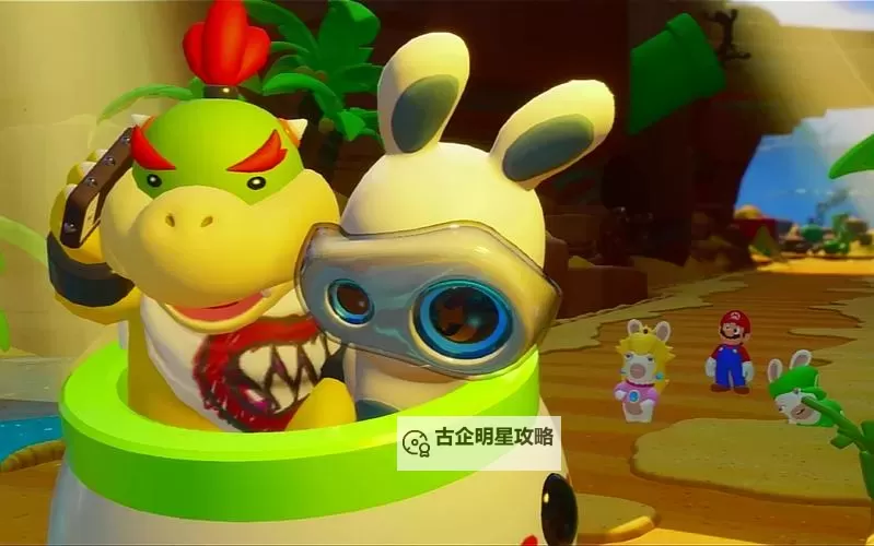 《马里奥疯狂兔子王国之战》人物战斗与游戏性试玩心得 马里奥疯狂兔子王国之战好玩吗图1