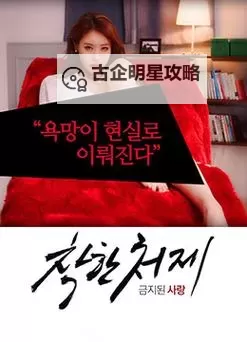 免费在线观看日韩中文字幕视频,海量精彩内容尽在其中图1