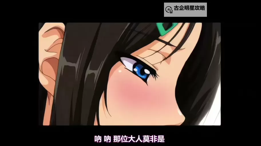 探索人性与命运：御手洗家的故事</assistant图1