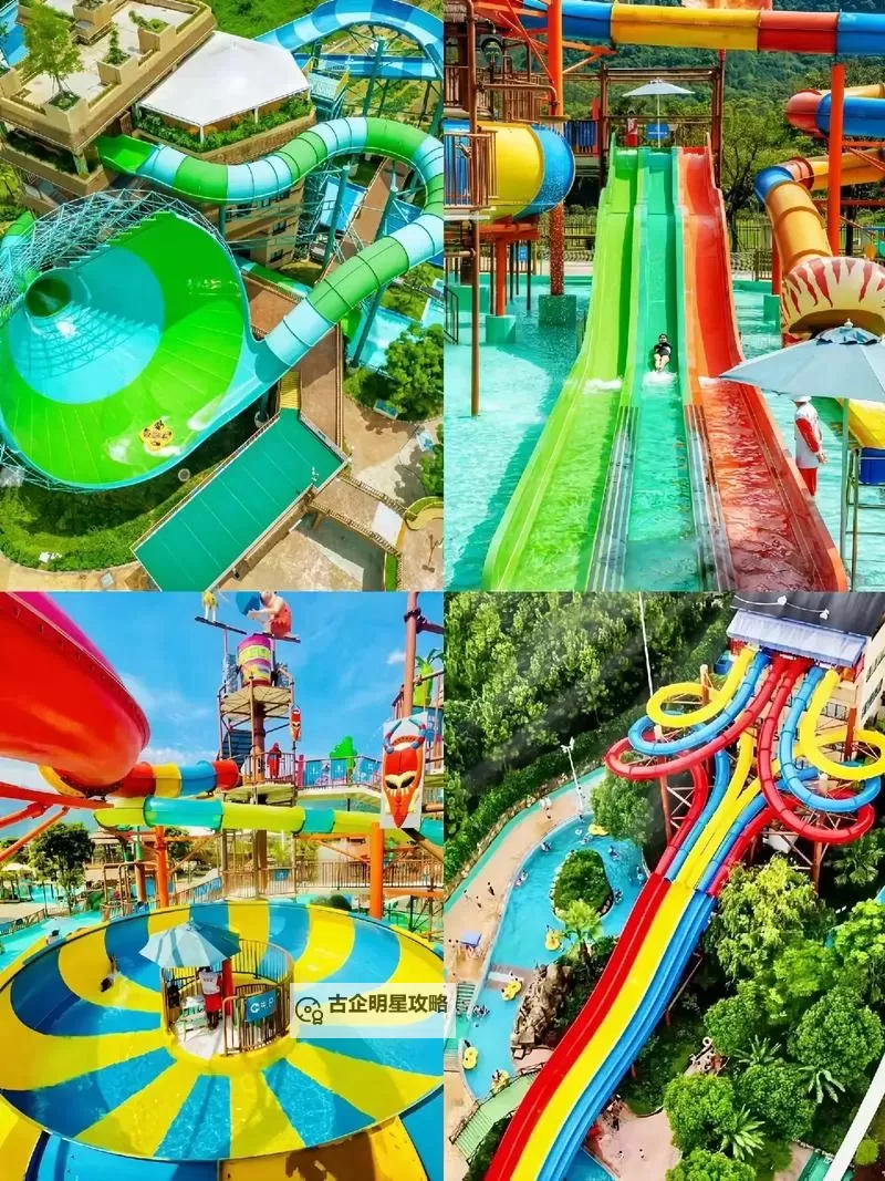 只要两个手指带你体验水上乐园,畅享清凉欢乐每一刻图1