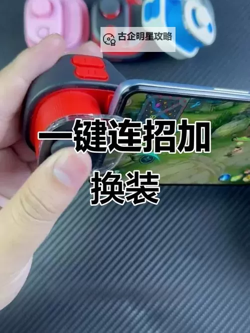 你来嘛英雄双开神器 轻松一键搞定你来嘛英雄挂机双开图1