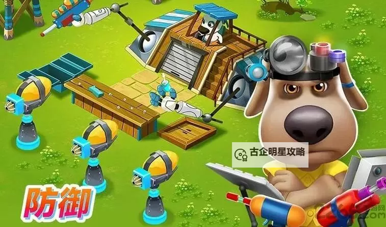 汤姆猫战营电脑版下载 汤姆猫战营电脑版的安装使用方法图2