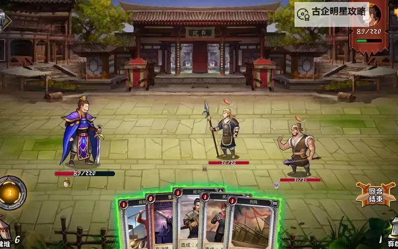 《三国归途》在哪儿玩 三国归途在哪儿下载图1