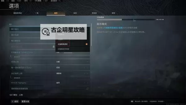 《使命召唤16》铁幕任务完成心得 铁幕解锁教程图1