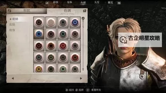 《上古卷轴4重制版》各种族女角色捏脸分享图1