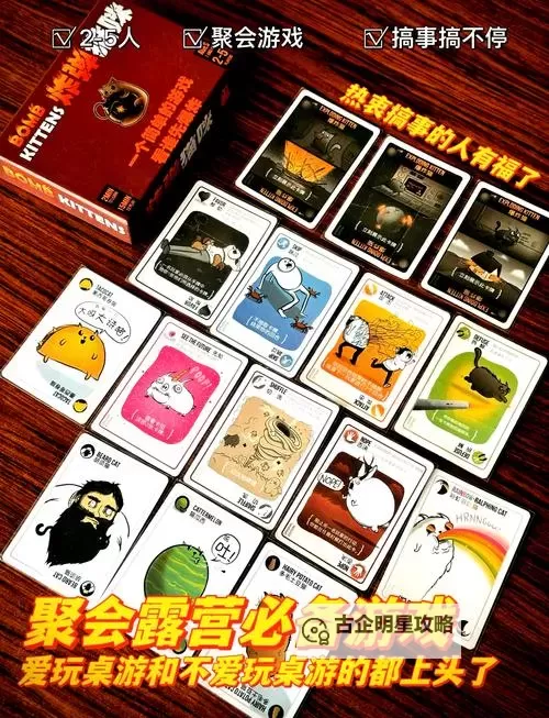 经典卡牌游戏排行 有哪些经典的卡牌游戏图1