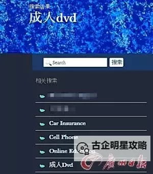 黄色电影网部的最新影片推荐,值得一看!图1