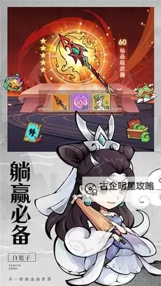 有没有剑决天下（侠者无双）双开软件推荐 深度解答如何双开剑决天下（侠者无双）图1