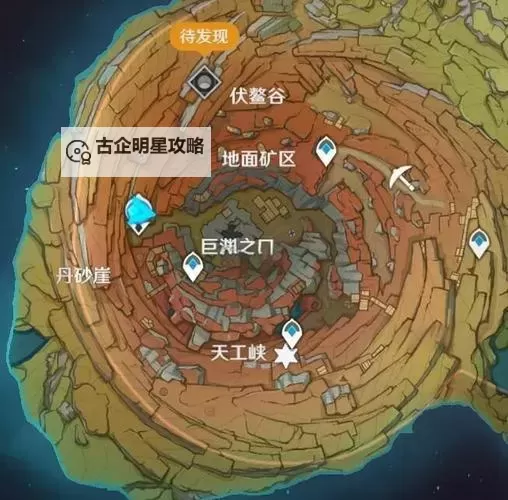 《原神》4.6旧日之海10个螺帽章鱼解谜位置图1