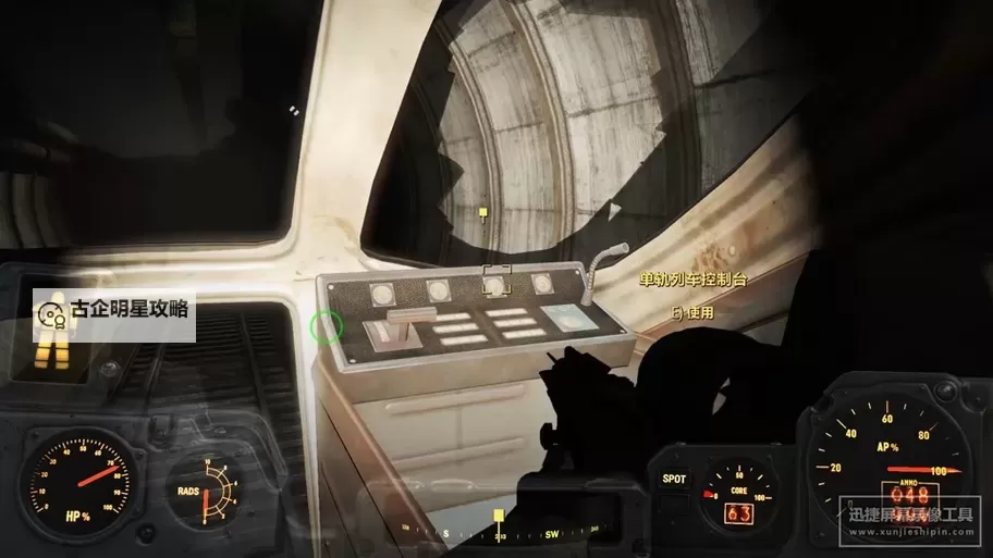 《辐射4》控制台全城无线灯制造方法图文解析 全城无线灯怎么制造图2