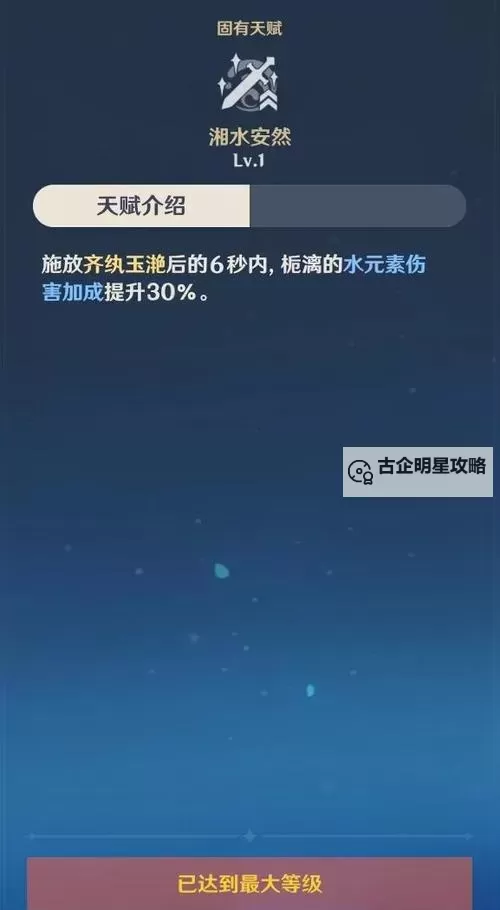 《下一站江湖2》剑来秘籍获取方法 剑来怎么获得图1