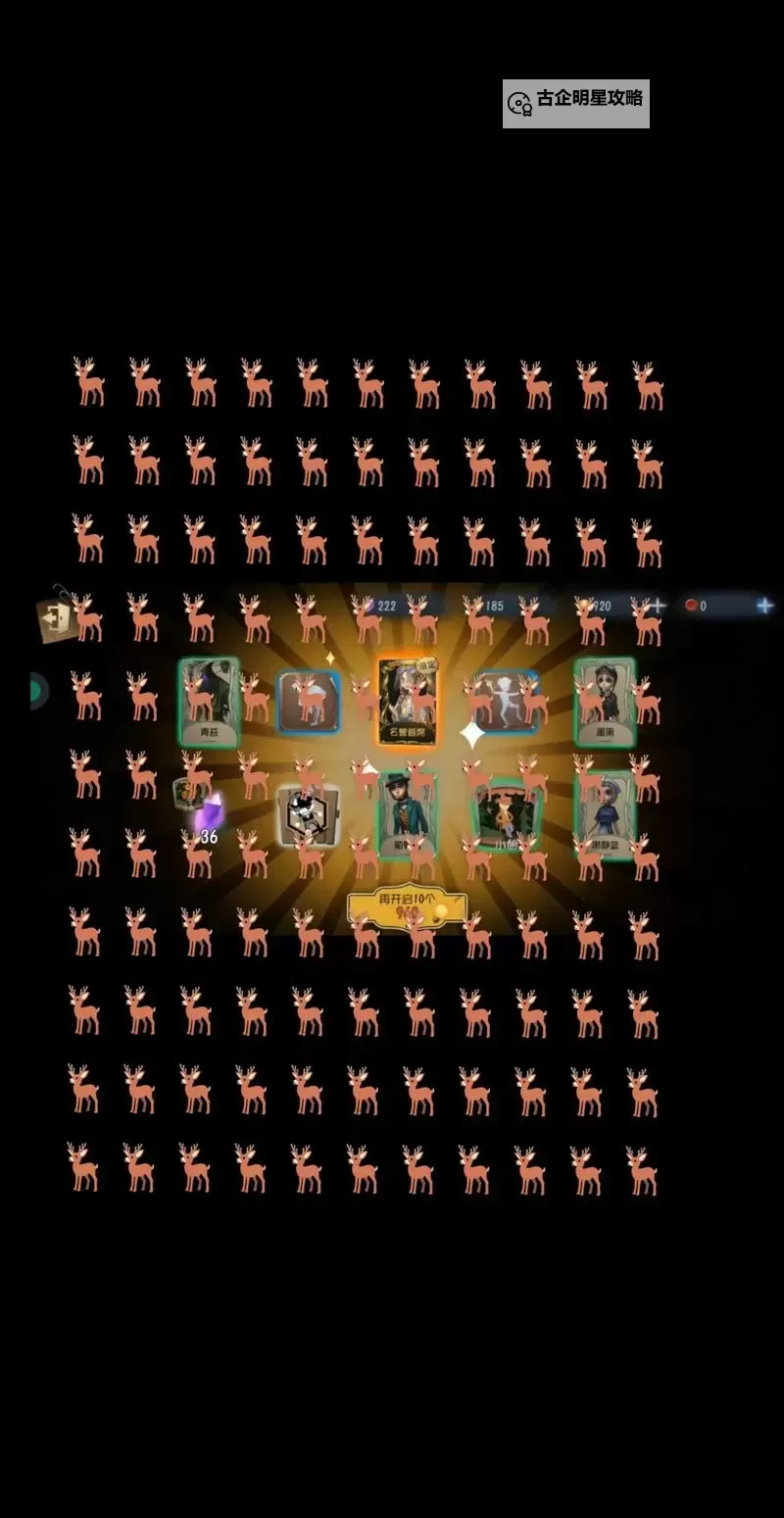 《野狗子》无尽魔手-改记忆碎片收集攻略 无尽魔手-改记忆碎片在哪图1