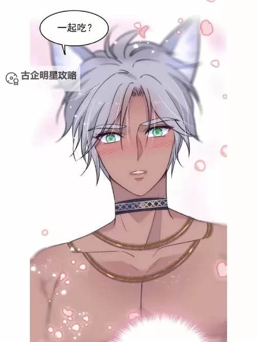 邻里趣事:住在隔壁的小狼狗的温馨日常图1