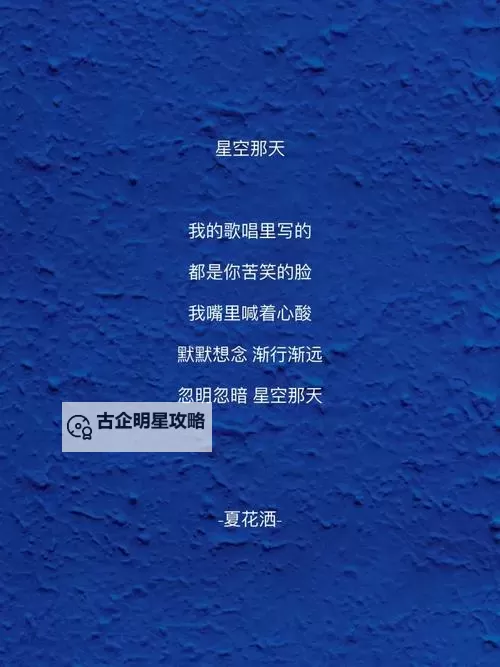 《星空》隐匿潜行暗杀及偷窃心得图1