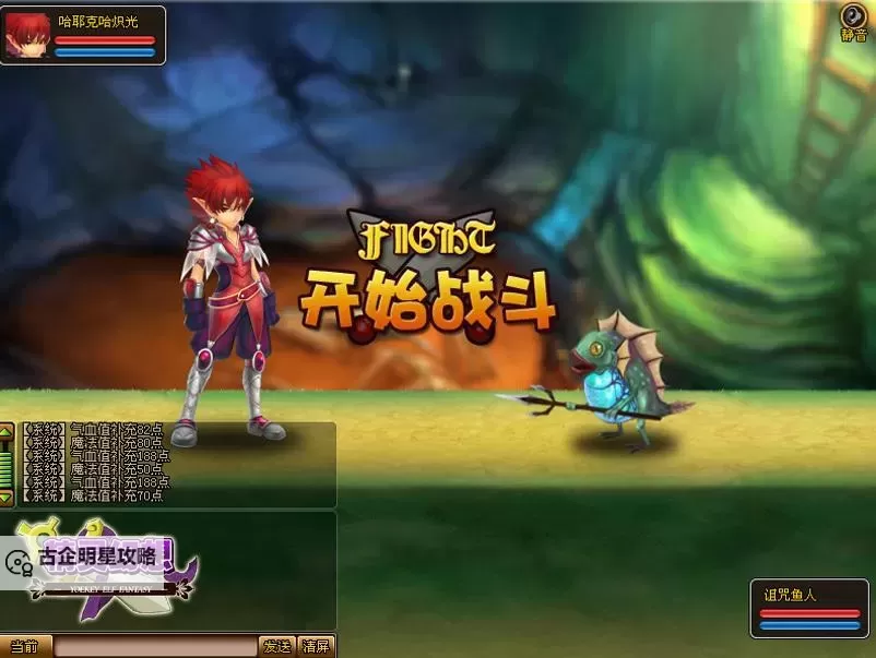 幻想精灵Ⅱ电脑版下载 最全幻想精灵Ⅱ电脑版攻略图1