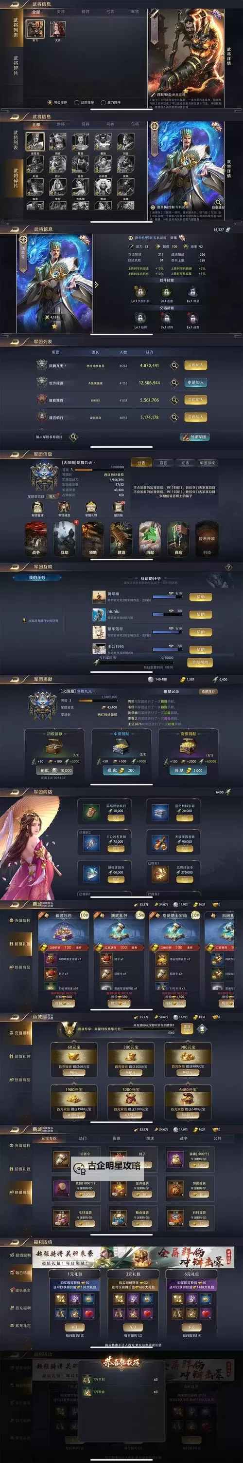 真龙霸业双开软件推荐 全程免费福利来袭图1