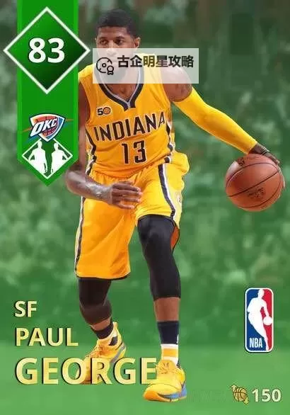 《NBA2K18》MT模式球员卡使用心得及推荐 金色及绿色球员卡推荐图2
